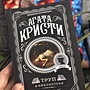 Фото отзыв 0