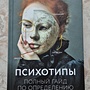 Фото отзыв 0