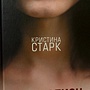 Фото отзыв 7
