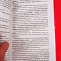 Фото отзыв 2