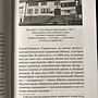Фото отзыв 1