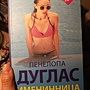 Фото отзыв 0