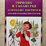 Фото отзыв 1