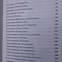 Фото отзыв 3