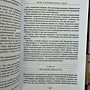 Фото отзыв 1