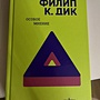 Фото отзыв 0