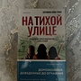 Фото отзыв 10