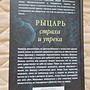 Фото отзыв 2