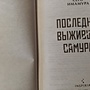 Фото отзыв 0