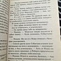 Фото отзыв 1