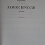 Фото отзыв 11