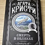 Фото отзыв 8