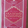 Фото отзыв 7