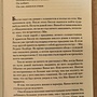 Фото отзыв 1