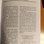 Фото отзыв 1