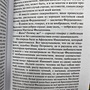 Фото отзыв 1