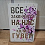 Фото отзыв 0