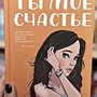 Фото отзыв 10