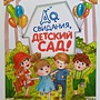 Фото отзыв 2
