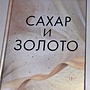 Фото отзыв 0