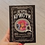 Фото отзыв 1