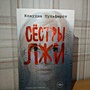Фото отзыв 6