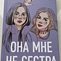Фото отзыв 0