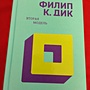 Фото отзыв 0