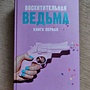 Фото отзыв 0