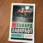 Фото отзыв 7