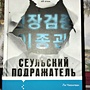 Фото отзыв 1