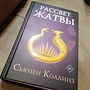 Фото отзыв 12