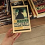 Фото отзыв 0