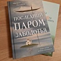 Фото отзыв 2