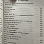 Фото отзыв 2