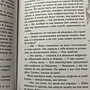 Фото отзыв 2