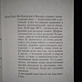 Фото отзыв 0