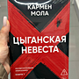 Фото отзыв 0