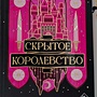 Фото отзыв 0