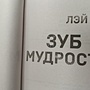 Фото отзыв 0
