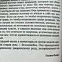 Фото отзыв 0