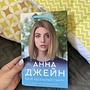 Фото отзыв 0