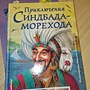 Фото отзыв 2