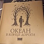 Фото отзыв 2