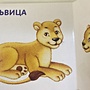 Фото отзыв 3