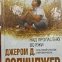 Фото отзыв 1