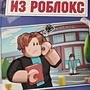 Фото отзыв 0