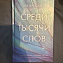 Фото отзыв 0