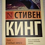 Фото отзыв 0