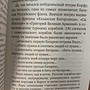 Фото отзыв 2